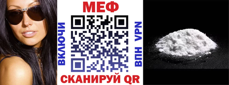 Купить закладку МЕТАДОН  Амфетамин  Меф мяу мяу  A PVP  Каннабис  Боровск