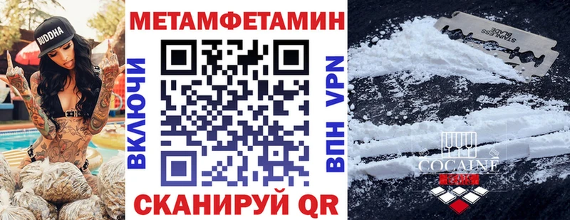 Amphetamine 97%  Купить  Боровск 