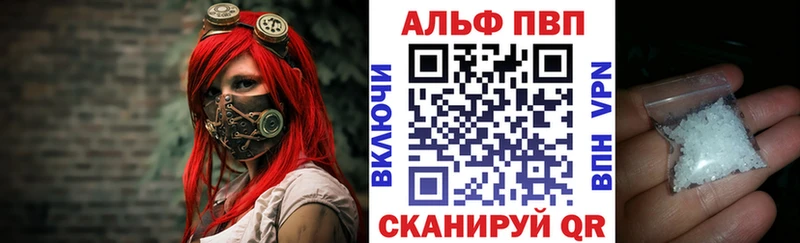А ПВП СК  Купить где  Боровск 