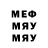 Метадон мёд Andrey Nevyantsev