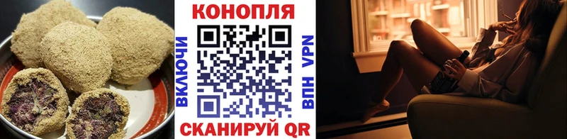 Еда ТГК конопля  Купить где  Боровск 