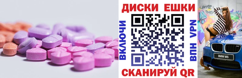 ЭКСТАЗИ 280 MDMA  Купить закладки  Боровск 