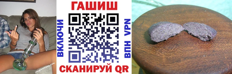 ГАШИШ AMNESIA HAZE  Купить  Боровск 