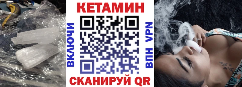 Купить где  Боровск  Кетамин ketamine 
