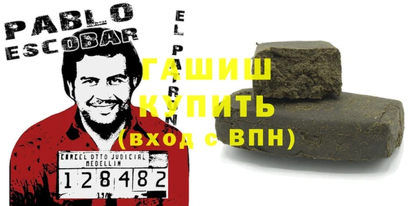 мефедрон VHQ Киреевск