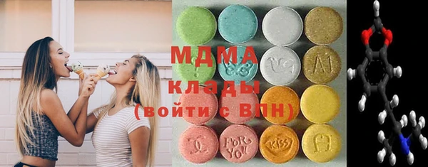 каннабис Кинешма