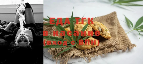 каннабис Кинешма