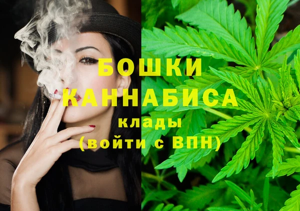 каннабис Кинешма
