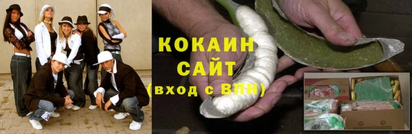каннабис Кинешма