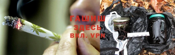 мефедрон VHQ Киреевск
