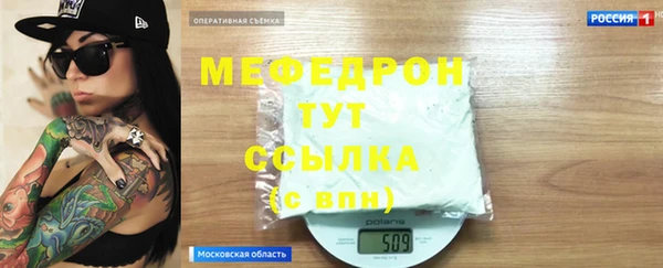 каннабис Кинешма