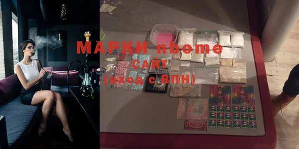 каннабис Кинешма