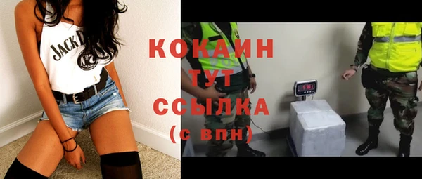 каннабис Кинешма