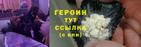 мефедрон VHQ Киреевск