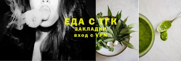 мефедрон VHQ Киреевск
