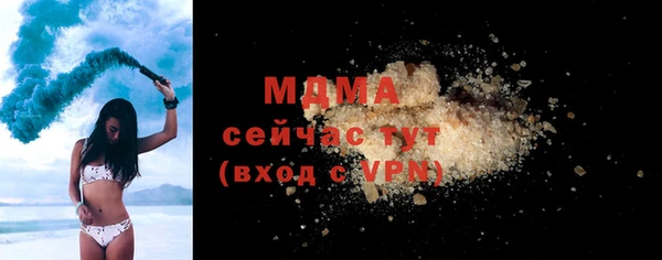 мефедрон VHQ Киреевск
