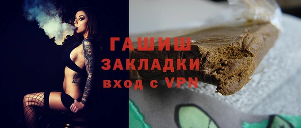 мефедрон VHQ Киреевск