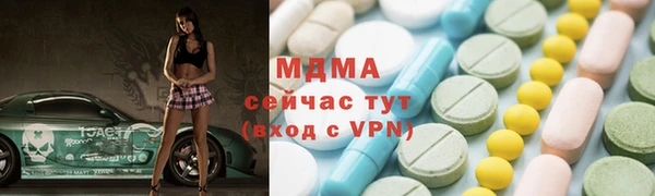 ALPHA PVP Пролетарск
