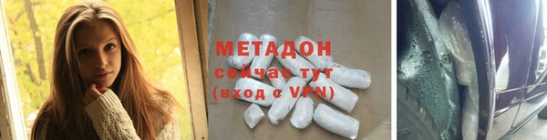 бутират Протвино