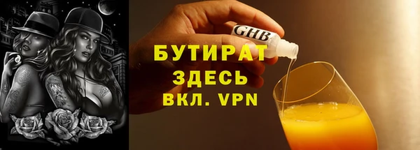 каннабис Кинешма