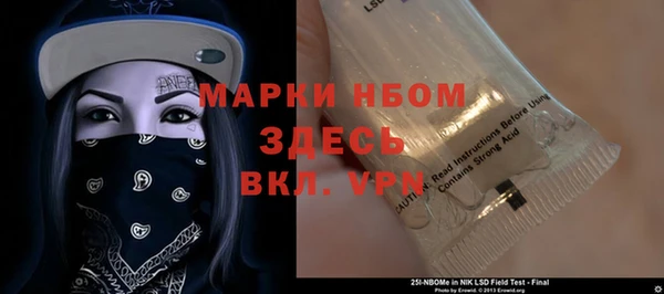 мефедрон VHQ Киреевск