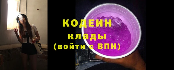 каннабис Кинешма
