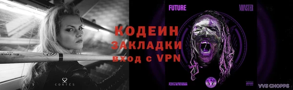 мефедрон VHQ Киреевск
