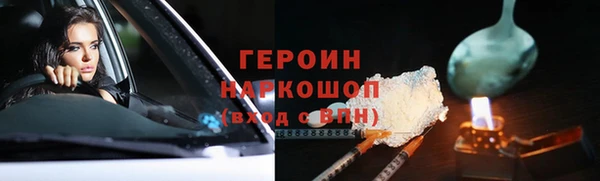 каннабис Кинешма