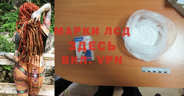 каннабис Кинешма