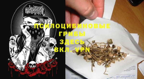 мефедрон VHQ Киреевск