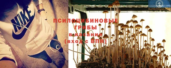 каннабис Кинешма