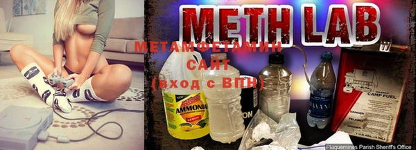 мефедрон VHQ Киреевск