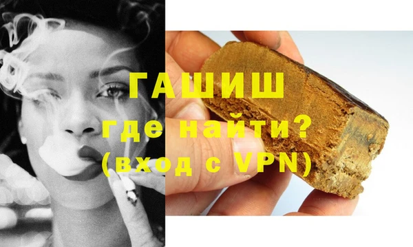 мефедрон VHQ Киреевск