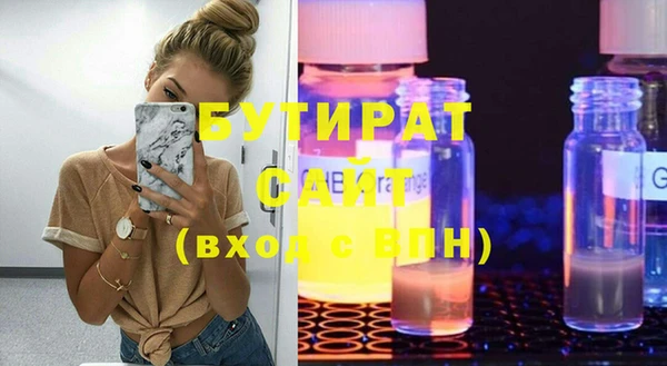 каннабис Кинешма