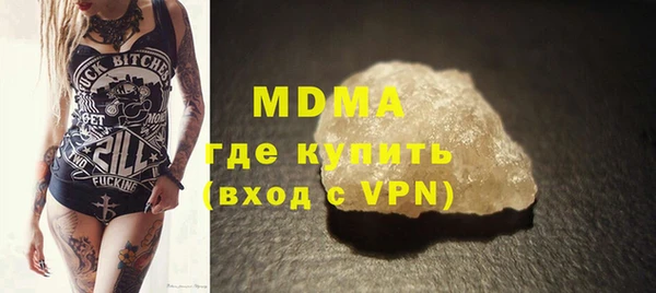 mdma Киренск