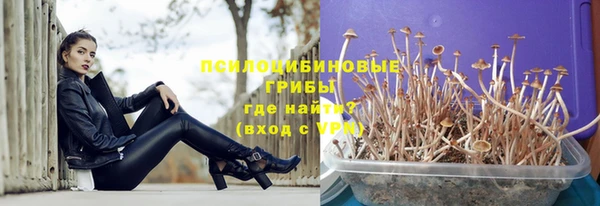 каннабис Кинешма