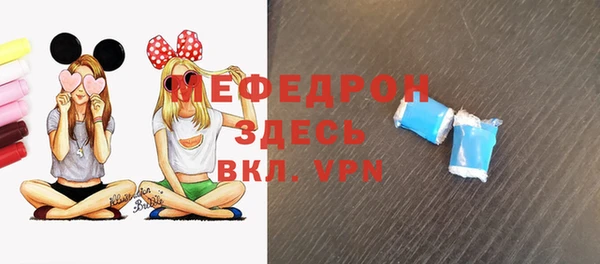 мефедрон VHQ Киреевск