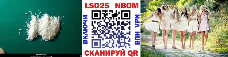 Купить где  Боровск  ЛСД экстази кислота 