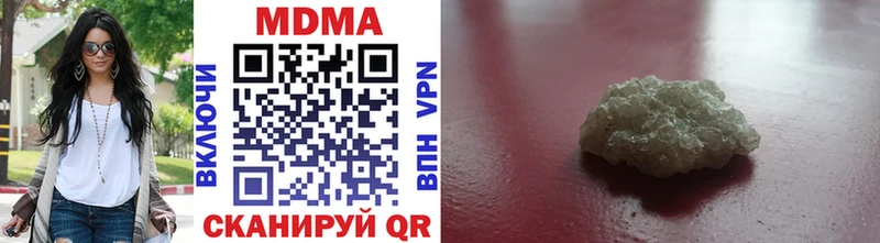 Купить закладки  Боровск  МДМА молли 