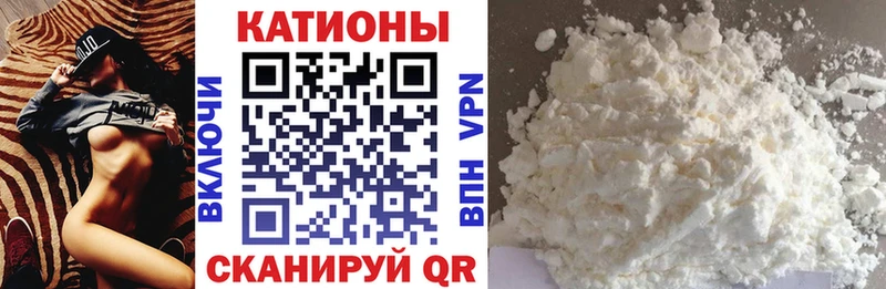 Мефедрон кристаллы  Купить закладки  Боровск 
