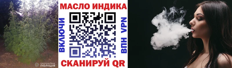 Купить  Боровск  Дистиллят ТГК гашишное масло 